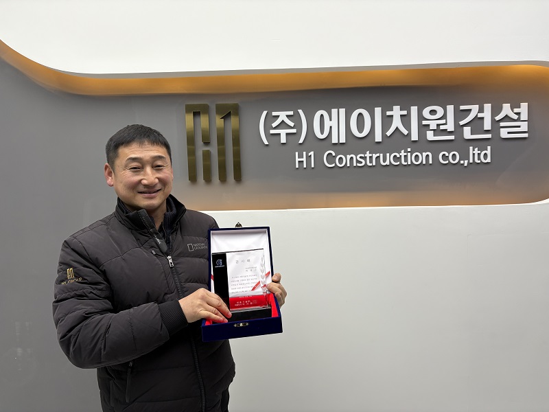 세종기술(주) 감사패 전달