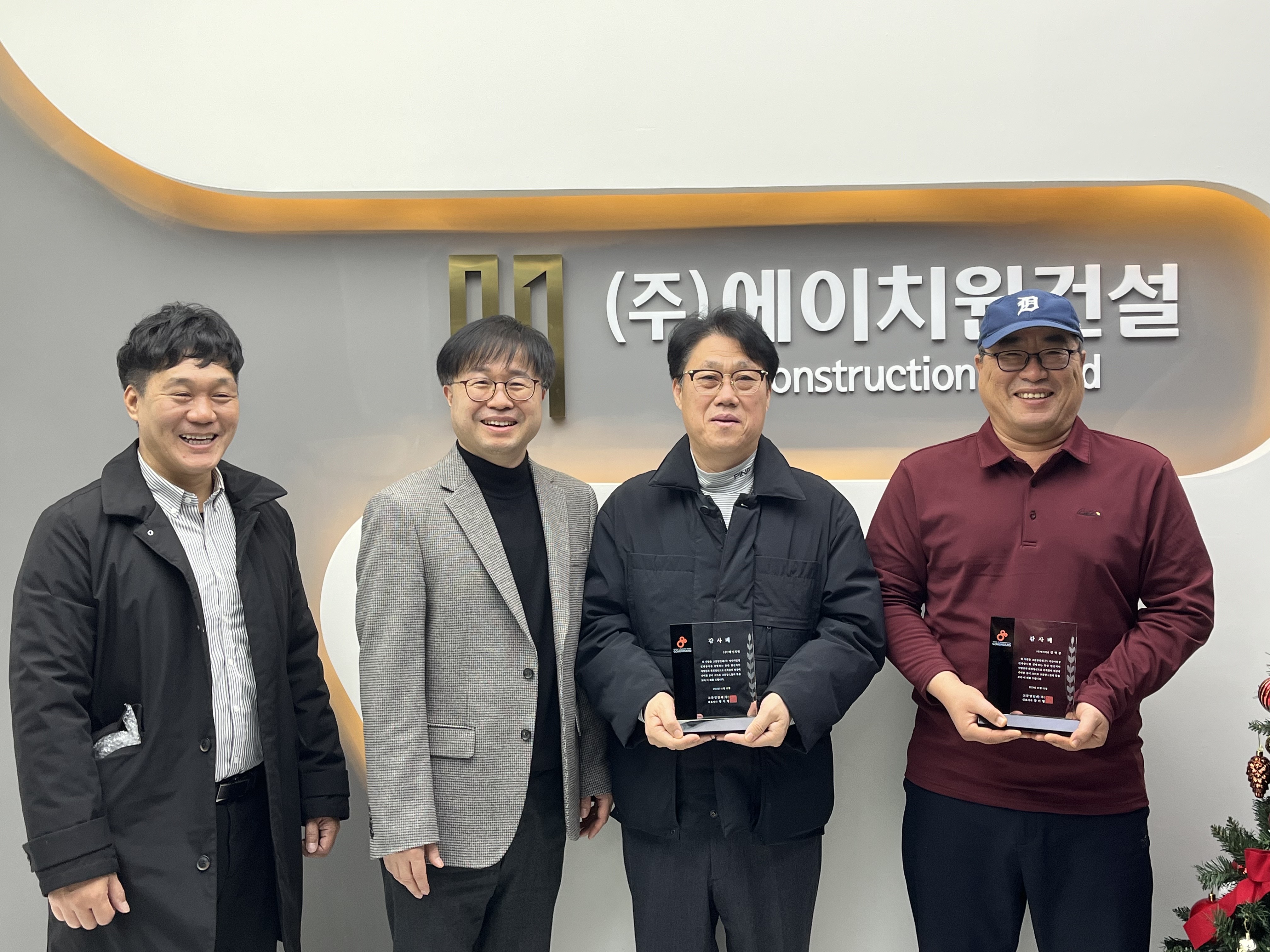 고문당인쇄(주) 감사패 전달식