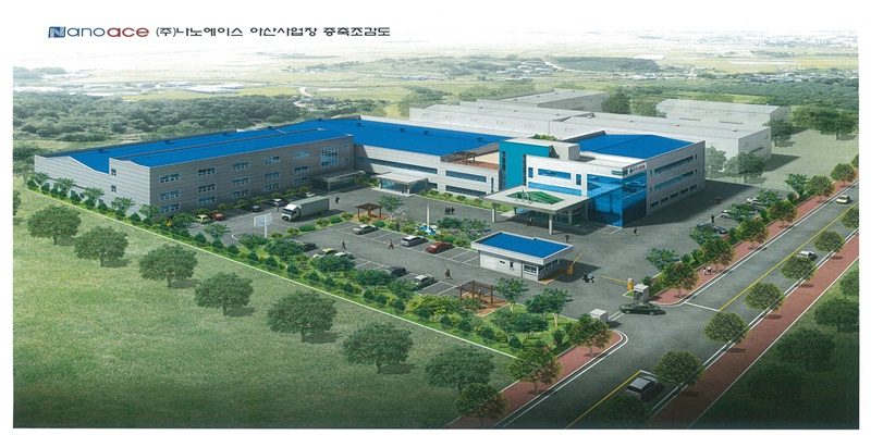 (주)나노에이스 아산사업장 신&middot;증축공사