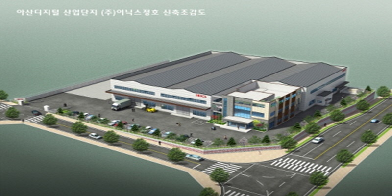 아산디지털 일반산업단지 내 (주)이닉스정호 신축공사