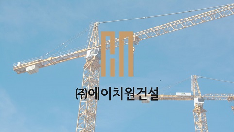 (주)덕산테코피아 공주공장 증축공사